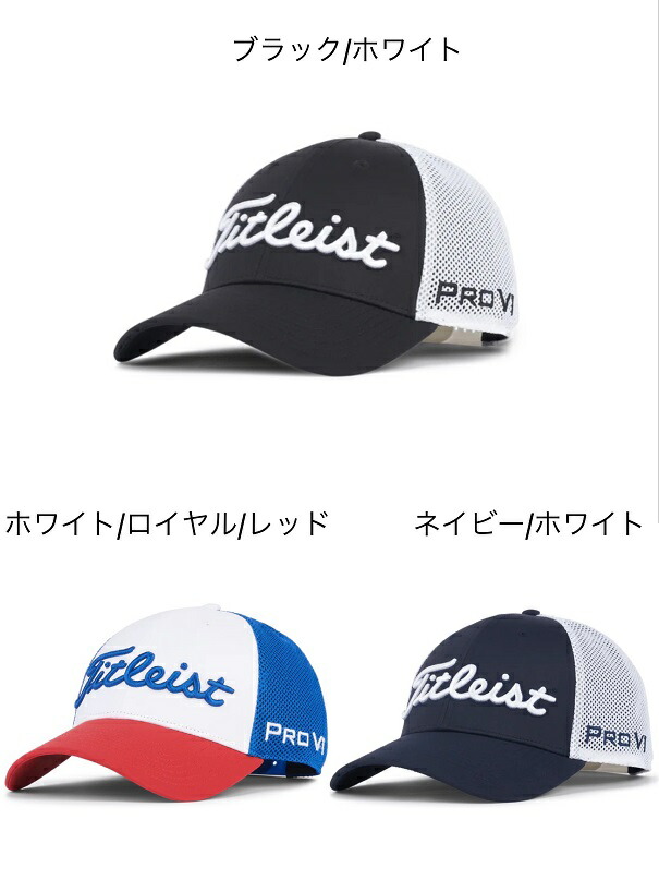 楽天市場】【郵便発送可】 Titleist タイトリスト MLB