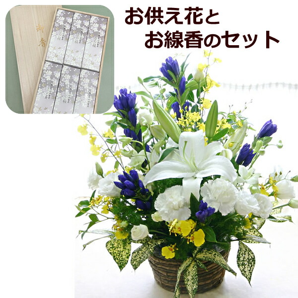 お供え花