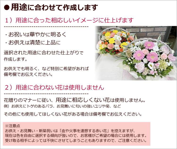 誕生日のお祝いに 敬老の日のプレゼントをおじいちゃん おばあちゃんに そのまま飾れる季節の花かご バスケット 画像配信 送料無料 あす楽対応 発表会 記念日 お祝い 出産祝い 新築祝い 送別会 お悔やみ お見舞い Alittlepeaceofmind Co Uk