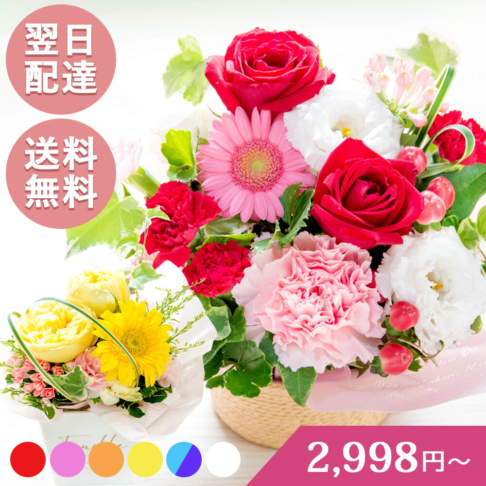 楽天市場】【送料無料 即日発送】 バラ32本 花束 誕生日にバラを