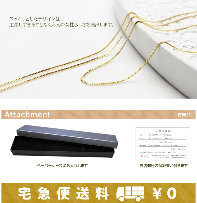 【楽天市場】K18 ベネチアン チェーン ネックレス 0.6mm幅 45cm 日本製 ゴールド 18金 スライドアジャスター付 長さ調節