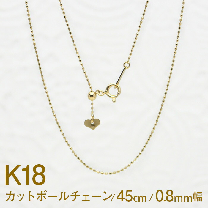 楽天市場】K18 アズキ ネックレス チェーン 日本製 0.8mm幅 45cm