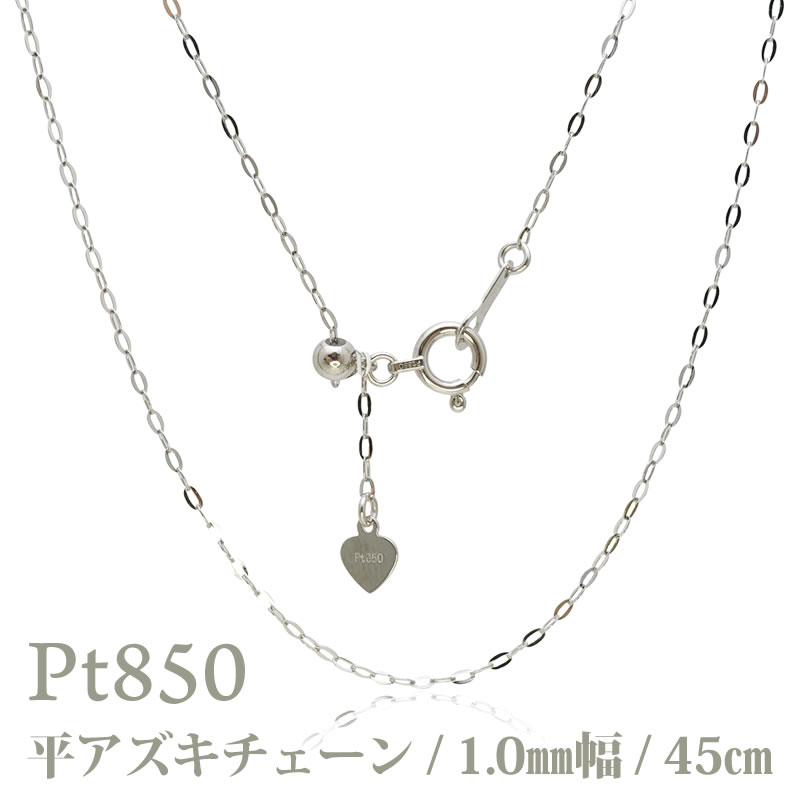 楽天市場】ネックレス チェーン カットボール 長さ45cm 太さ1.2mm