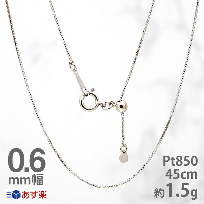 楽天市場】プラチナ (Pt850) ベネチアン チェーン ネックレス