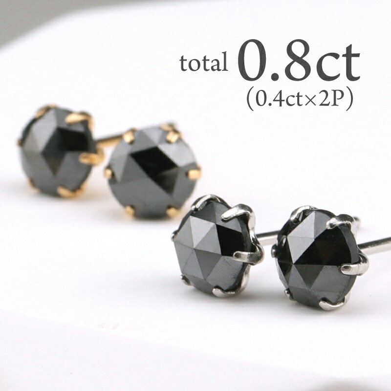 !!ラスト1点!!K18YG　ブラックダイヤモンド　.7ct　スタッドピアス ラスト1点!!K18YG ブラックダイヤモンド .7ct スタッドピアス