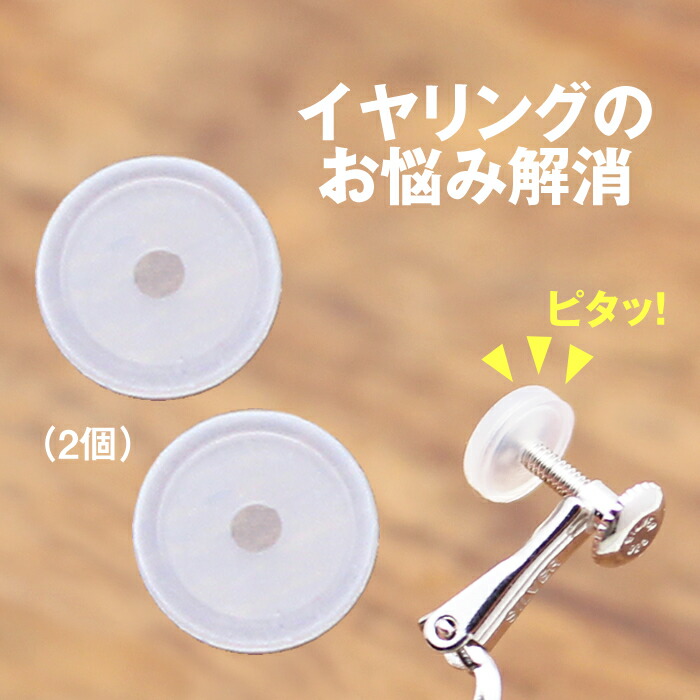 楽天市場】パールキーパー (3点セット用) 真珠科学研究所 ネックレス