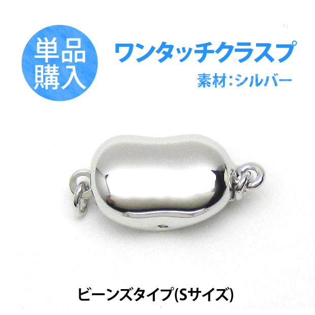 ☆美品☆ロングリアルパール　シルバークラスプ　照り強　巻き強　大玉　シルバー系 楽天市場】シルバーのクラスプ集 7．5ミリアップのパール