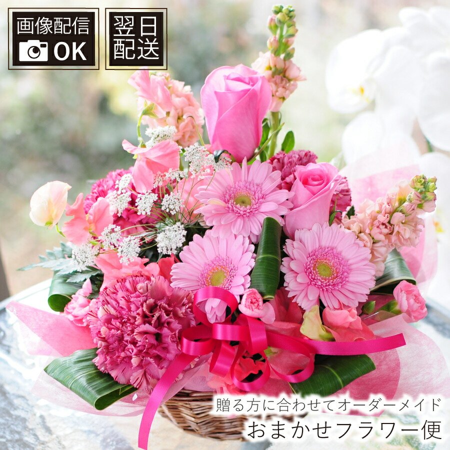 卒祝い事 退社祝い事 花 譲渡 変わり目 歓送迎会 送別会 一緒になる不死化日 不死化日 推し活 花 言い入れる 生まれ落ちる日 胸花 花【12時まで受け付け】貨物輸送無料  胸花 差し上げ物 お花差し上げ物  祝い事 差し上げ物 お上さん 還暦祝い事 一緒になる祝い事 即日送りとどける 届日任じる エーデルワイス おまかせお花便