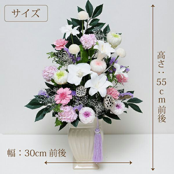 仏花 花 仏花 仏壇 仏具 神具 お悔やみ 花 プリザーブドフラワー 仏具 お供え 仏花 ユリや胡蝶蘭を使った高級なお供えプリザーブドフラワー プリザーブドフラワー お悔やみ お供え お供え花 お供え お供え花 供花 花 プリザーブドフラワー 仏花 お悔やみ 花 お供え 仏花