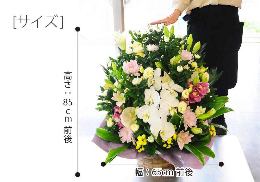お盆 新盆 あす楽対応商品 お供え お供え花 お彼岸 お悔やみ お悔やみの花 お盆お供え花 アレンジ エーデルワイス ギフト ユリ 仏花 供花 供養 宅配 花 蘭 蘭と百合のアレンジメント 最大56 オフ お供え