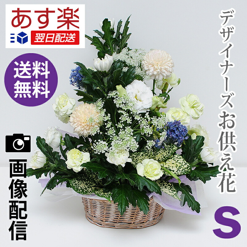 hanako flower arrangement offering at the chef s arrangement flower