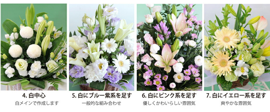 Hanako 供品花即日哀悼編排佛花花束忌辰49日1周忌一周忌法事法事三回忌忌辰法事春分或者秋分為中心的一個星期設計師供品花ms尺寸 日本樂天市場