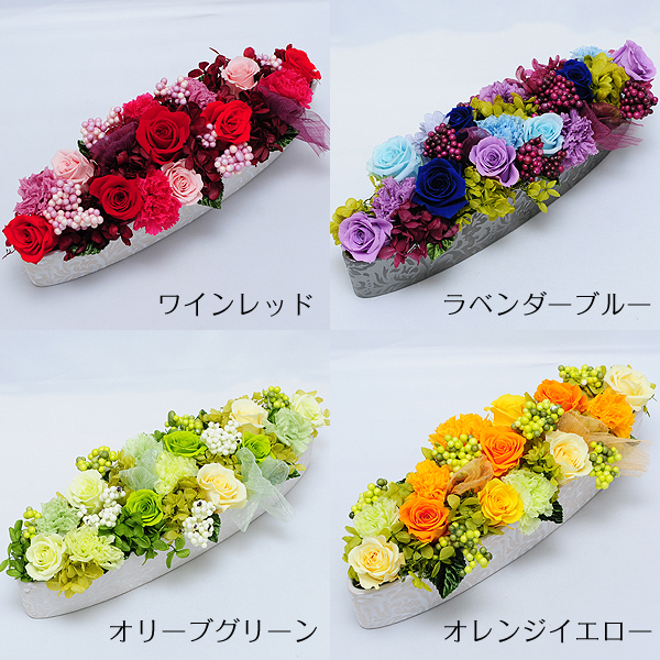 花 青いバラ 誕生日 プリザーブドフラワー 誕生日 お洒落な陶器に枯れないお花 命日 ギフト プレゼント お悔み花 ブリザーブドフラワー 記念日 レガロ 開店祝い 花贈る プリザーブドフラワーをアレンジメント 記念日 開業祝い お祝い 開店祝い 送料無料 エーデルワイス