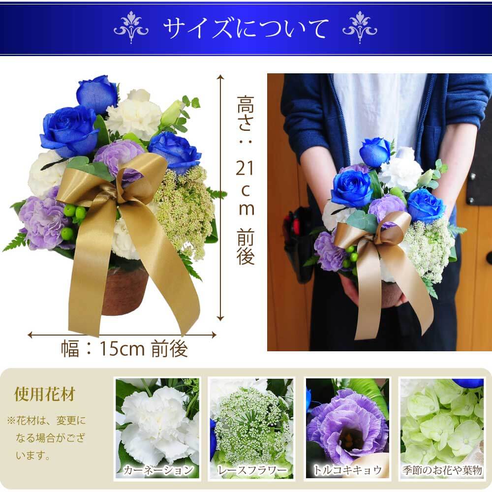 誕生日 花 ギフト バラ アレンジメント 青いバラ ブルーローズ バラ 青いバラ ブルーローズ アレンジメント ミラクルブルー 花 贈る 男性 女性 プレゼント 送料無料 お祝い お花 誕生日 記念日 退職 送別 ブルーローズ 花 結婚祝い 卒業祝い 卒園祝い 送別祝い 入学祝い花