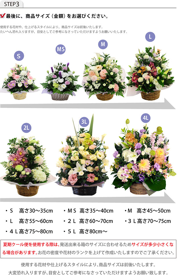 お供え 花 アレンジメント あす楽対応商品 お供え花 お悔やみ 宅配 花 フラワーアレンジメント お供え 仏花 お供え花 即日 お悔やみ アレンジメント 仏花 命日 四十九日 1周忌 一周忌 法事 法要 三回忌 回忌法要 お彼岸 供養 仏花 デザイナーズお供え花 2lサイズ Agam