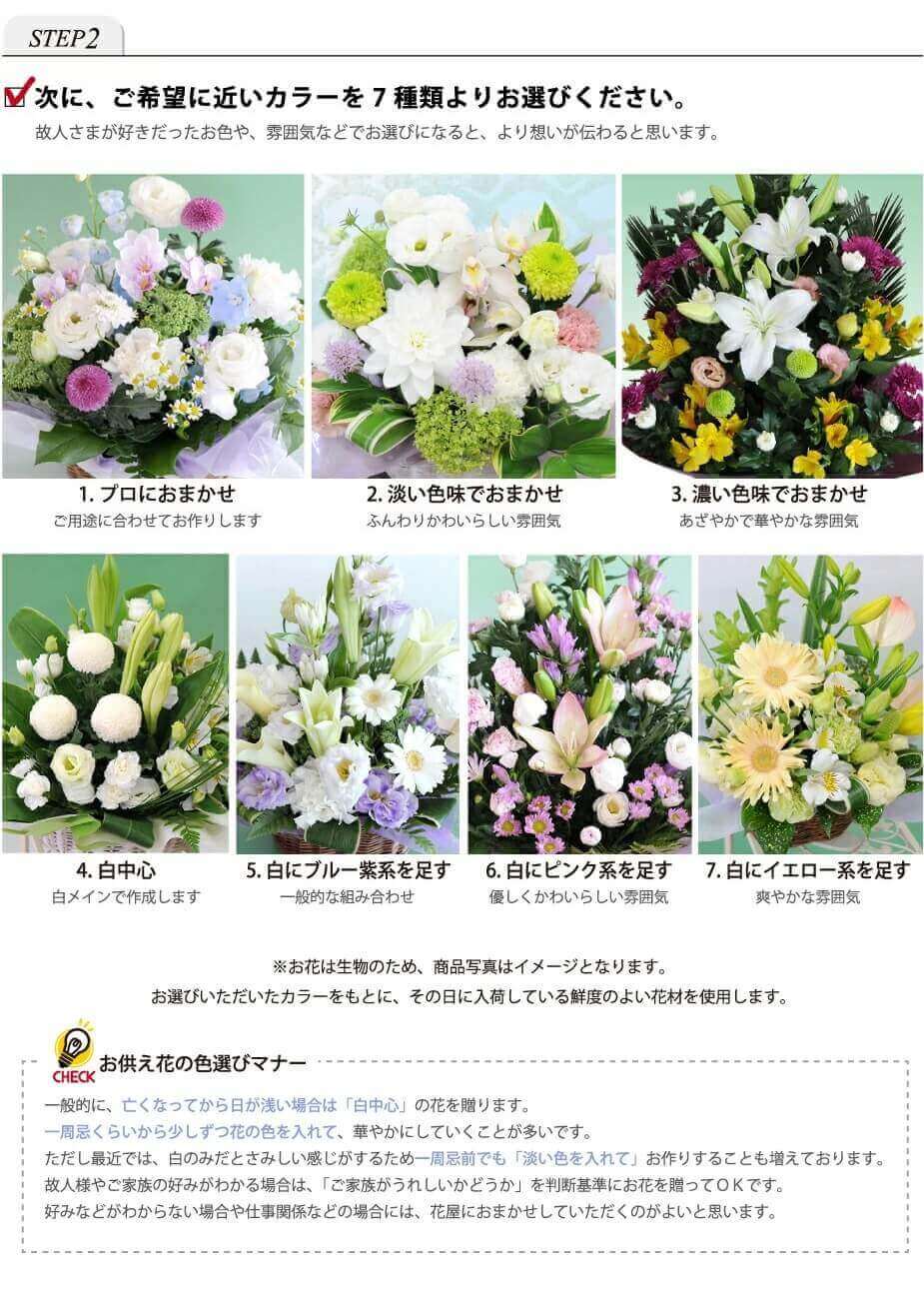 花 お供え アレンジメント お供え 四十九日 花 お供え 命日 仏花 仏花 花 法要 四十九日 花 法事 一周忌 花 お供え花 即日 お悔やみ 仏花 命日 三回忌 お彼岸 デザイナーズお供え花 3lサイズ エーデルワイス 花宅配花屋ギフトお供え花 送料無料 あす楽 画像配信 色合い