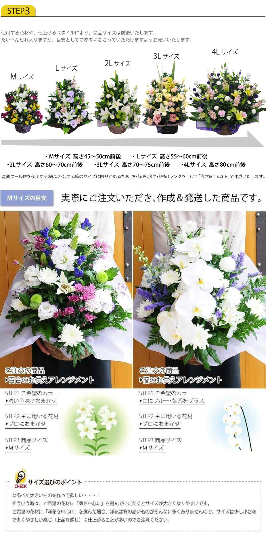 お供え 花 お悔やみ 花 フラワーアレンジメント お供え 仏花 喪中見舞い 花 命日 法事法要 お供え お悔やみ のお花 仏花 百合 お供えアレンジメント お供え花 四十九日 1周忌 送料無料 宅配 Lサイズ 喪中はがきが届いたら Cooltonindia Com