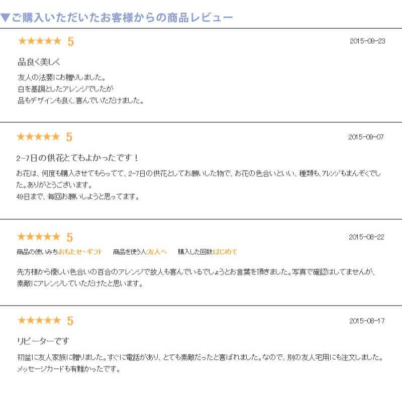 在庫限り お供え 花 お悔やみ 花 フラワーアレンジメント お供え 仏花 喪中見舞い 花 命日 法事法要 お供え お悔やみ のお花 仏花 百合 お供えアレンジメント お供え花 四十九日 1周忌 送料無料 宅配 Lサイズ 喪中はがきが届いたら 新発 Haringeylawcentre Org Uk