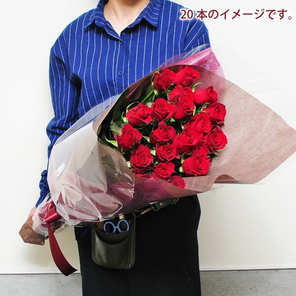 赤いバラ 花束 生花 プロポーズ 赤いバラの花束 薔薇 ギフト プレゼント 本 送料無料 発表会 エーデルワイス 結婚記念日祝い 結婚記念日 花 年の数 花束 誕生日 誕生日祝い 誕生日 赤いバラ 花束 生花 プロポーズ 赤いバラの花束 薔薇 ギフト プレゼント 本 送料無料 発表会 エーデルワイス 結婚記念日祝い 結婚記念日 花 年の数 花束 誕生日 誕生日祝い 誕生日