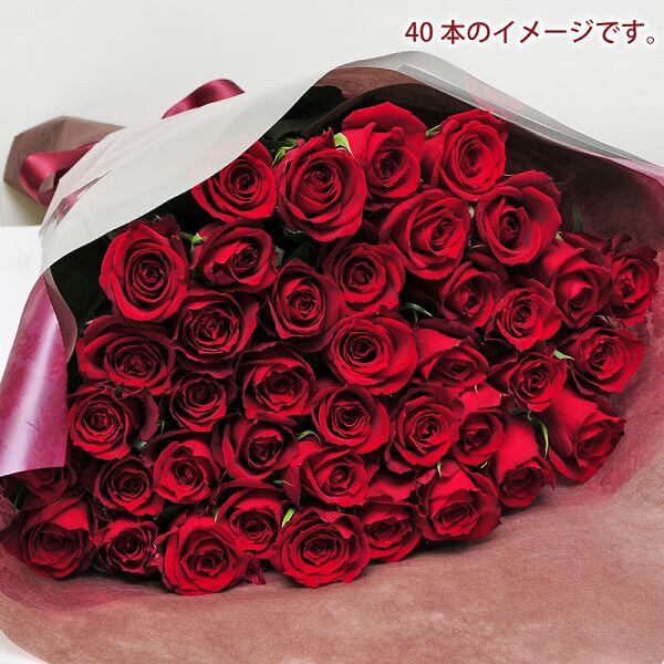 初回限定 楽天市場 誕生日 花 ギフト バラ 花束 40本 赤いバラ 花束 転勤花 退職花 昇進花 昇格花 栄転花 就任祝い花 誕生日花 卒業祝い花 歓送迎会花 卒業祝い花束 バラ 花束 赤いバラ 花 プレゼント ギフト 赤いバラの花束 40本 薔薇 誕生日 プロポーズ 結婚記念日