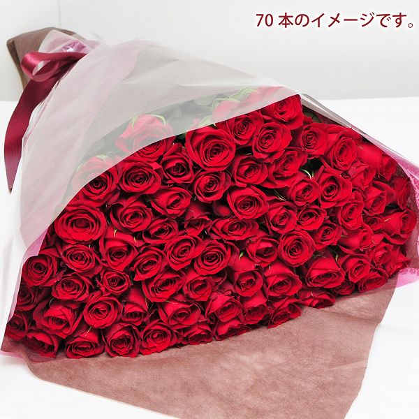 薔薇 プレゼント 花 ばら プロポーズ 内祝 結婚記念日 クリスマスギフト ギフト 赤いバラの花束70本 誕生日 年の数 発表会 送料無料 ローズ 薔薇 プレゼント 花 ばら プロポーズ 内祝 結婚記念日 クリスマスギフト ギフト 赤いバラの花束70本 誕生日 年の数 発表会 送料無料 ローズ