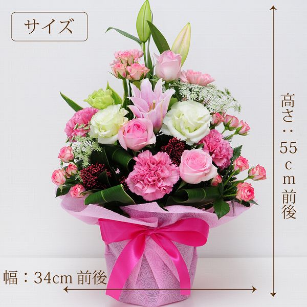 ローズピンク アレンジメント 花 ギフト 誕生日 お祝 花ギフト 花宅配 プレゼント 送別会 退職祝い プロポーズ 送料無料 開店祝い 移転祝い 竣工祝い フラワーギフトの配送 Educaps Com Br