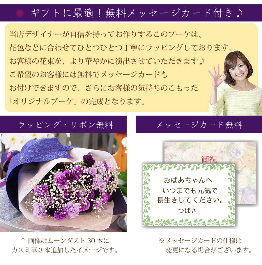 誕生日 記念日 花 ギフト プレゼント を 贈る ムーンダストの花束 本 青いカーネーション バースディ 誕生日 結婚祝 プレゼント ムーンダスト 花束 誕生日 記念日 ギフト 花宅配 結婚記念日花束 年の数 フラワー Purplehouse Co Uk