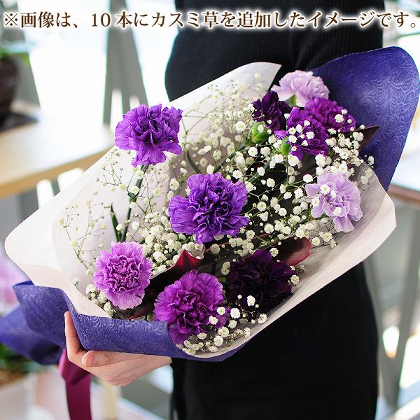 格安即決 楽天市場 誕生日 記念日 花 ギフト プレゼント を 贈る ムーンダストの花束 本 青いカーネーション バースディ 誕生日 結婚祝 プレゼント ムーンダスト 花束 誕生日 記念日 ギフト 花宅配 結婚記念日花束 年の数 フラワー エーデルワイス 花宅配花屋