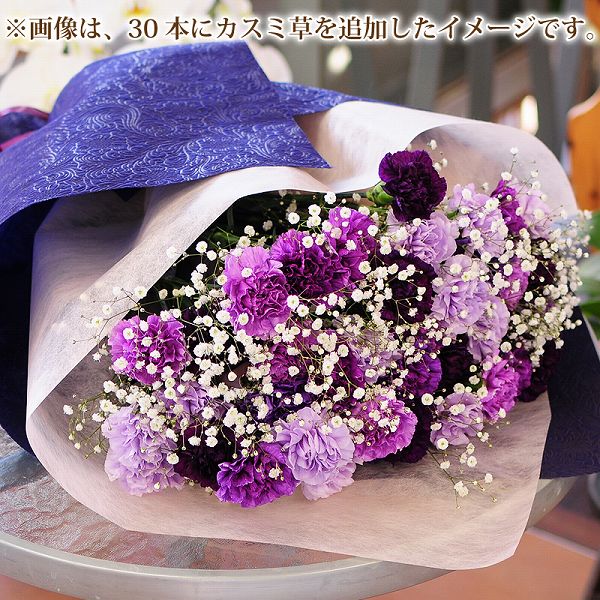 ムーンダストの花束 花束 切花 100本 青いカーネーション バースディ 誕生日 ショップ 結婚祝 プレゼント ギフト ムーンダスト花束 誕生日 記念日 ギフト 花宅配 結婚記念日花束 年の数 フラワー ショップ ムーンダスト100本の花束 エーデルワイス 花宅配花屋ギフト青い