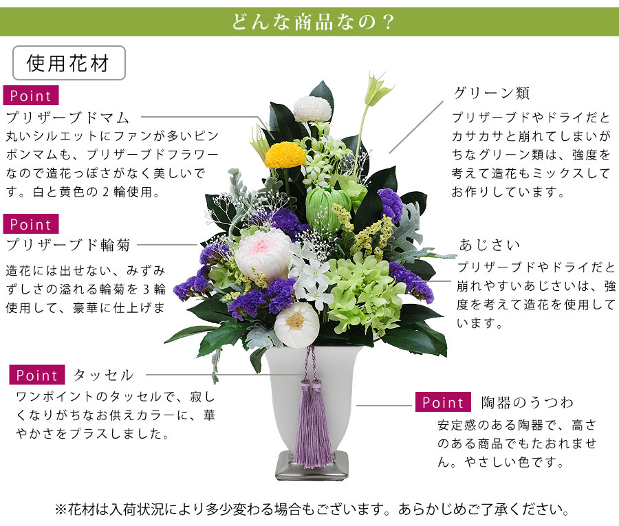 工場直送 楽天市場 お供え 花 プリザーブドフラワー 仏花 お悔やみ 花 お供え 仏花 喪中見舞い プリザーブドフラワー お供え お悔やみ 命日 プリザーブドフラワー 仏花 周忌法要 法事 御供 葵 お供え お悔やみ お供え花 供花 お盆 ブリザード ブリザードフラワー 喪中