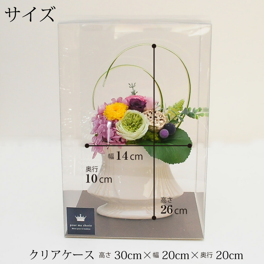 最適な価格 楽天市場 お供え 花 プリザーブドフラワー 仏花 お悔やみ 花 お供え 仏花 喪中見舞い プリザーブドフラワー 供花 花 仏壇用 お供え花 仏花 こころ Kokoro お悔やみアレンジ 命日 法事 周忌法要 四十九日 仏花 お悔やみ お供え花 供花 ブリザードフラワー
