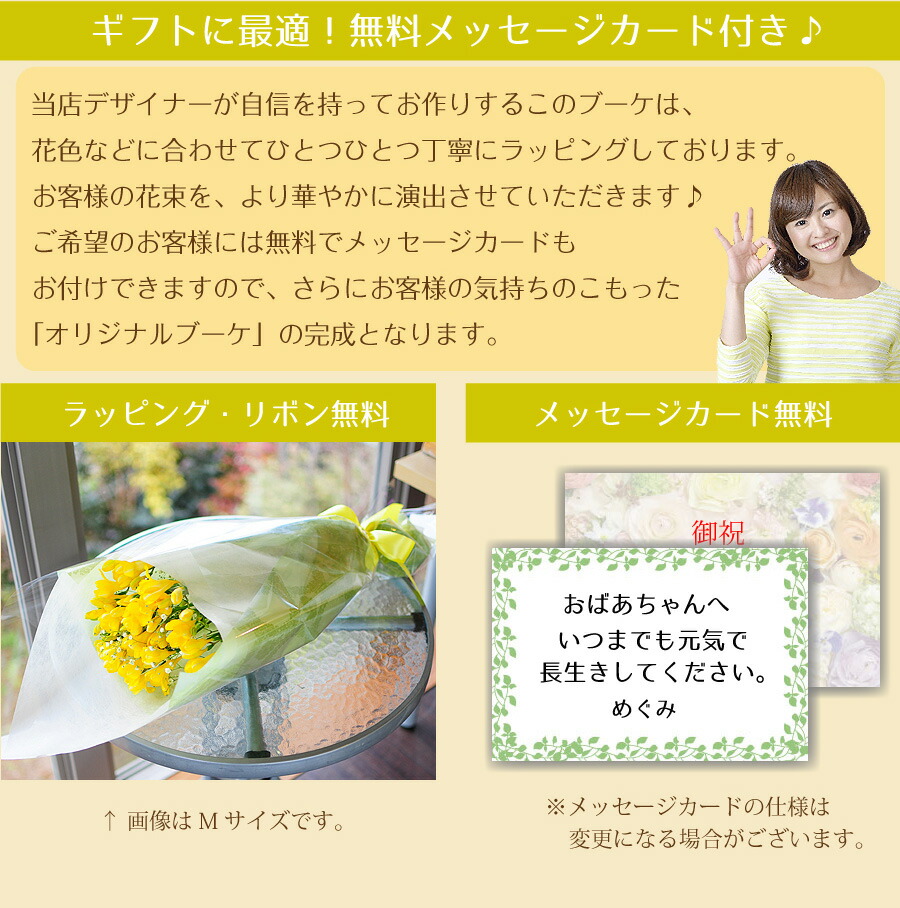 ホワイトデー お返し 花 生花 花束 フリージア ひなまつり ひなまつり 花宅配 花 ひな祭り フリージア 花束 生花 花 ギフト 春 送料無料 フリージアの花束 3l お祝い 誕生日 プレゼント 卒業 卒園 退職 記念日 花束ギフト 宅配 フラワーギフト お祝いに贈る花束ギフト 花宅配