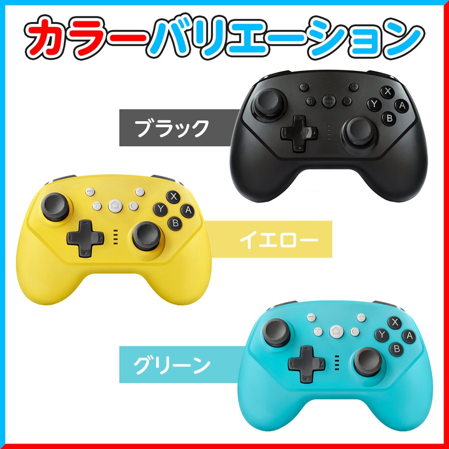 楽天市場 Nintendo Switch ニンテンドー 任天堂switch Liteに対応 ワイヤレス プロコン Switch コントローラー スイッチ コントローラー 無線 接続 任天堂switch Liteに対応 ワイヤレス プロコン ゲーム専門店 はなここくるみ