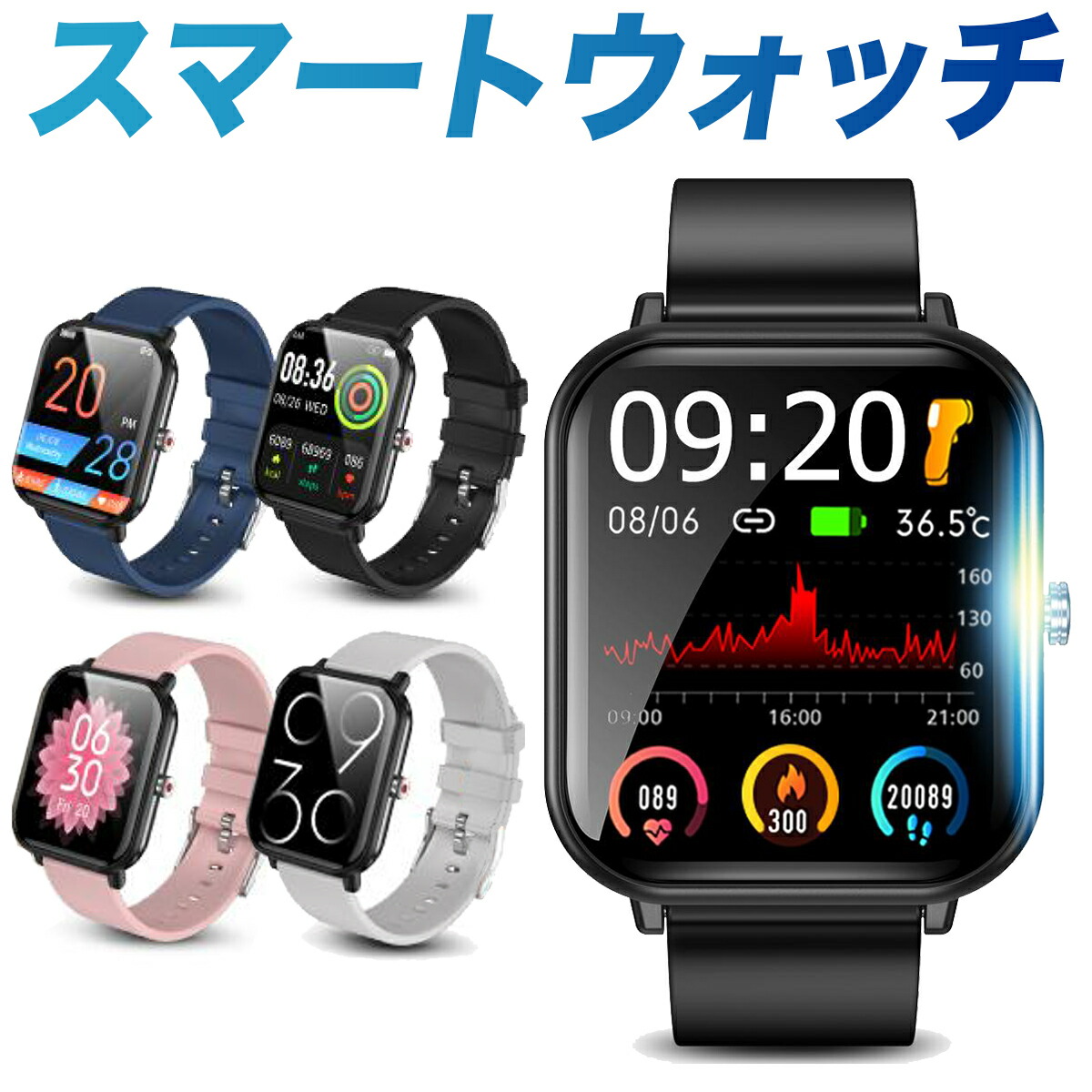 【楽天市場】スマートウォッチ 心拍数 腕時計 レディース 歩数計 スマートウォッチ メンズ 防水 Line 着信通知 日本語プレゼント ...