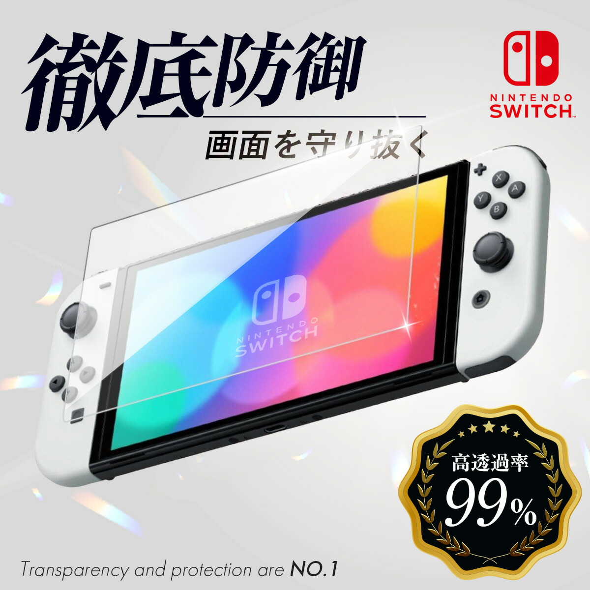 楽天市場】【エントリーでポイント10倍】 Nintendo Switch