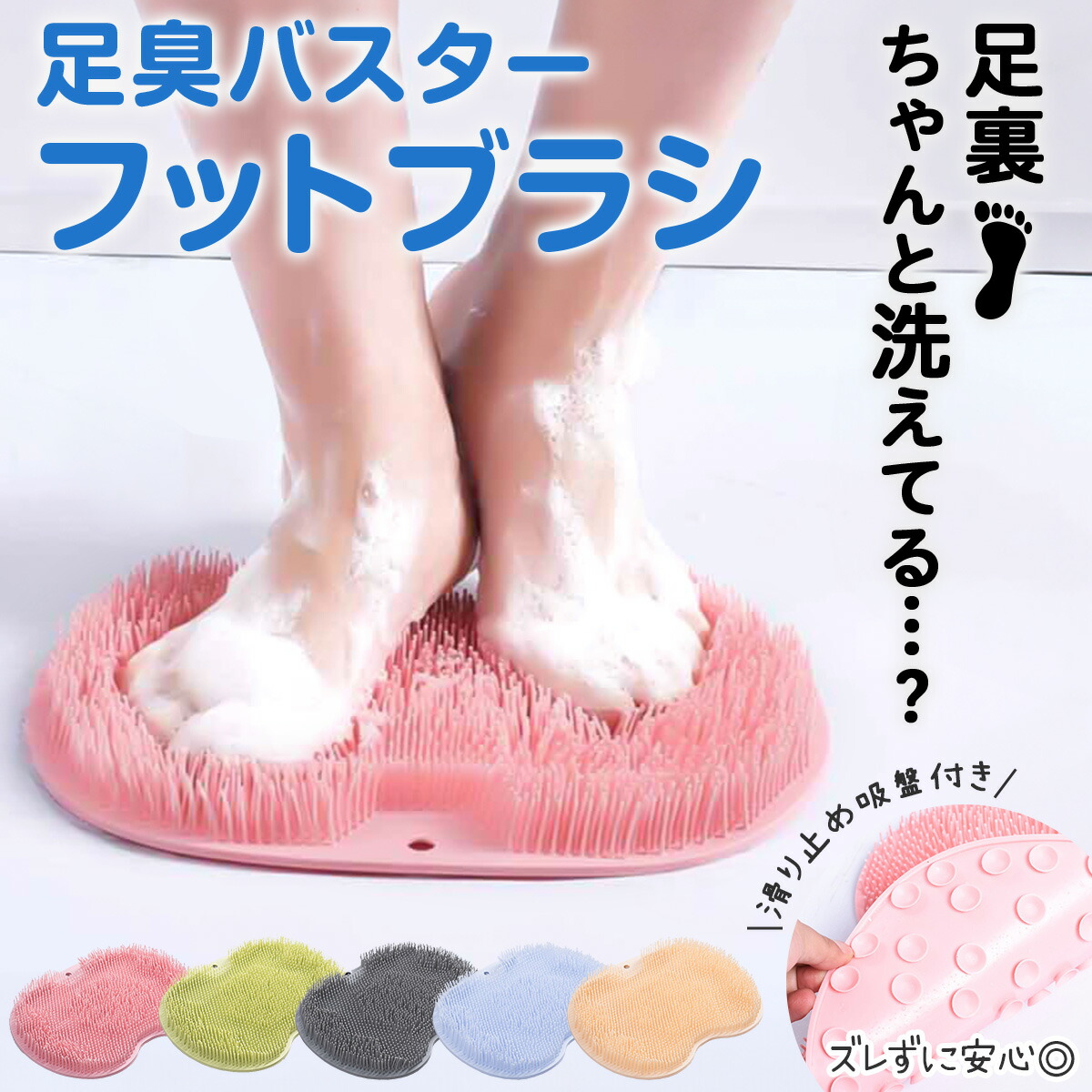 フットケア 168 ドクターエア 健康器具 フットケア プレミアム ベルト EFC-01BLT