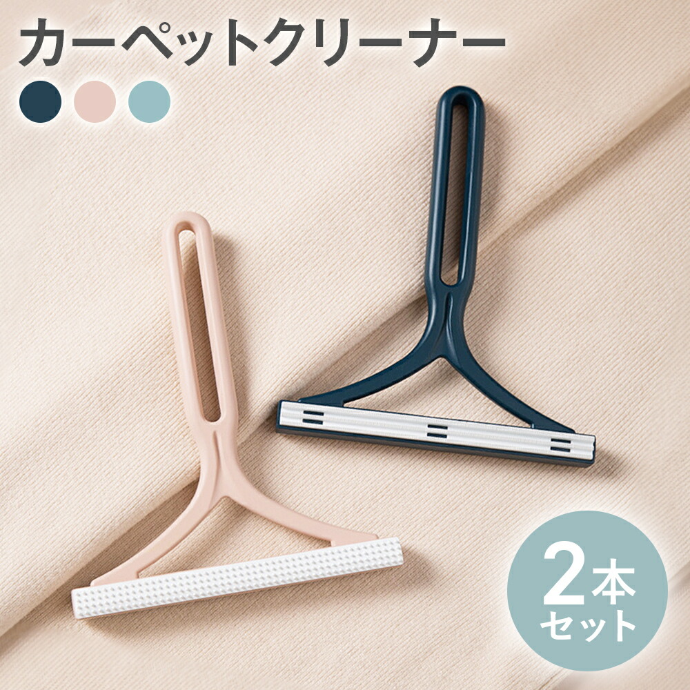 じ　抜け毛取りブラシ 犬 猫 ペット毛 掃除ブラシ カーペット クリーナー ペット ブラシ 抜け毛 クリーナー 犬 猫 グルーミング 掃除 毛