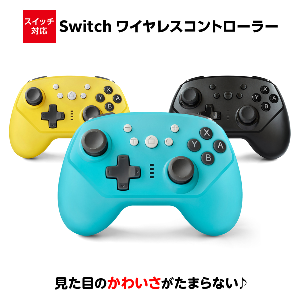 楽天市場 Nintendo Switch ニンテンドー 任天堂switch Liteに対応 ワイヤレス プロコン Switch コントローラー スイッチ コントローラー 無線 接続 任天堂switch Liteに対応 ワイヤレス プロコン ゲーム専門店 はなここくるみ