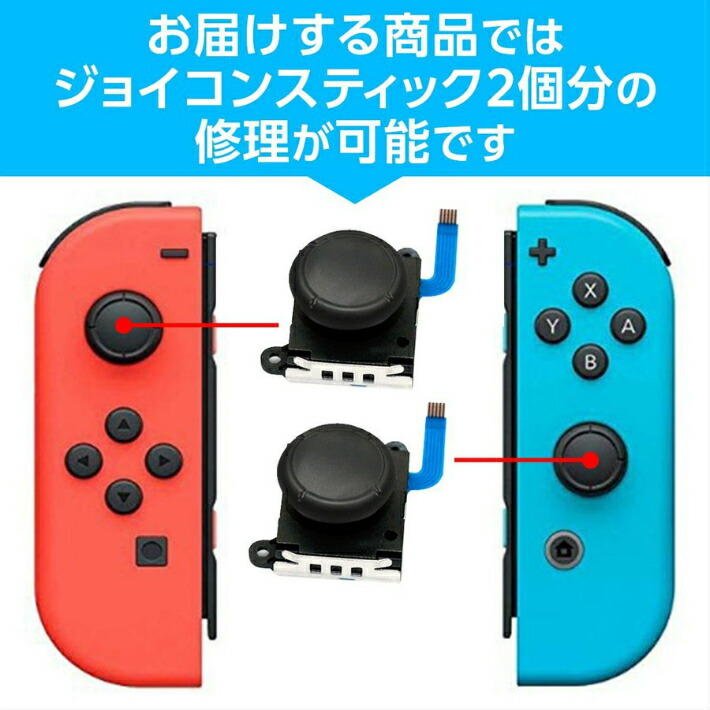 Nintendo Switch - 【美品】ニンテンドースイッチ カスタムジョイコン