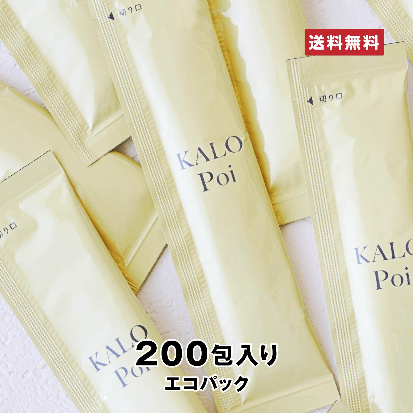 1位 KALOPoi 200本エコパック 送料無料 ダイエットゼリー 便秘 サプリ 糖質カット サプリ 血糖値 ダイエット ダイエット 健康食品 カロリー サプリ ダイエット 便秘解消 サプリ 便秘サプリ 酵素ゼリー 酵素 食事置き換え カロポイ｜HANAKOLLECTION