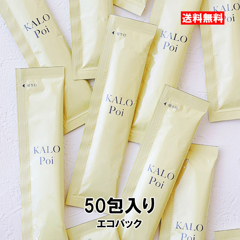1位 KALOPoi 50本エコ容器に並べる 食事制限ジェリー 便秘症 サプリ 糖質撥ねのける サプリ 血糖値 食事制限 ジェリー 思わしい食料雑貨類 キロカロリー サプリ 食事制限 便秘症取り止める サプリ 便秘症サプリ エンザイムジェリー カロポイ ヴィタミンC エンザイム ジェリー