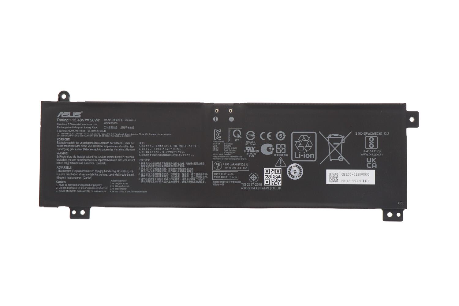 新品  完全無欠 ASUS ROG Strix G15 G17万覚え帳マイコン 内蔵蓄電池 C41N2010