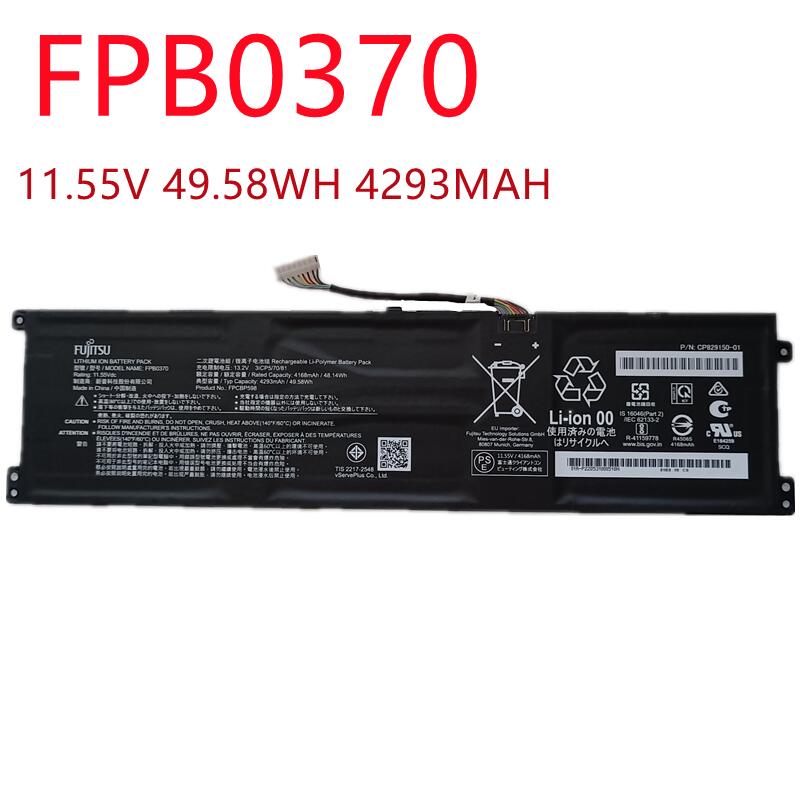 Fujitsu 富士通 LIFEBOOK  CH75/G3 CH90/G3 幼児用便器1/G3  内蔵バッテリ風呂敷き包み 11.55V 49.58Wh