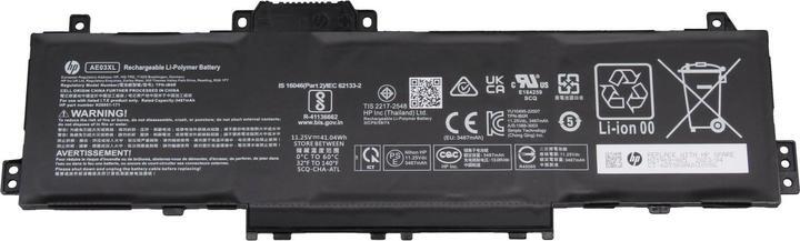 新品 完全無欠 HP 240 245 250 255 256 G10 続きもの 内蔵蓄電池 11.25V 41.04Wh   AE03XL TPN-DB1M