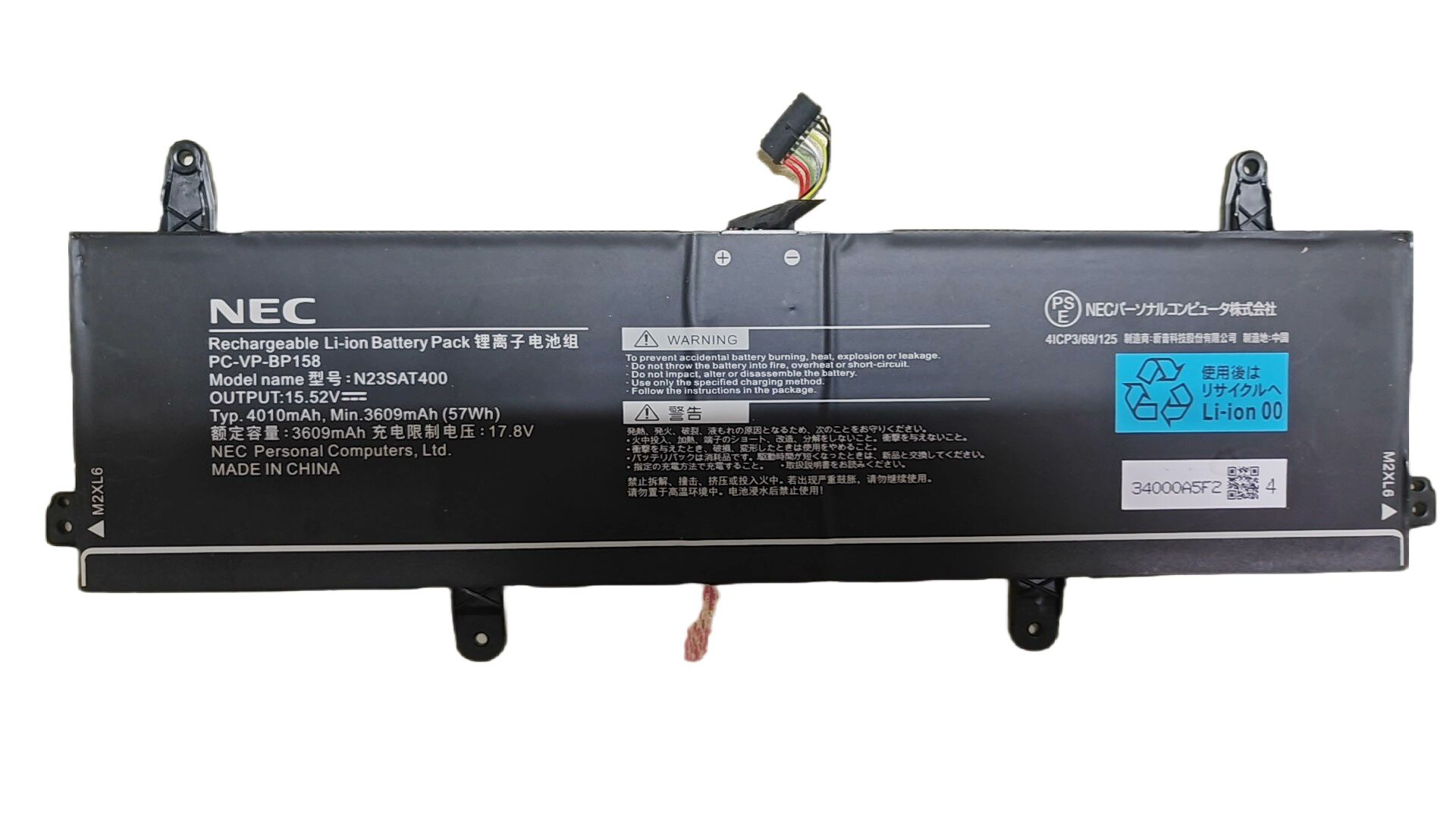 純正新品 NEC LAVIE Direct HZ［Hybrid ZERO バッテリパック 15.52V 57Wh PC-VP-BP158