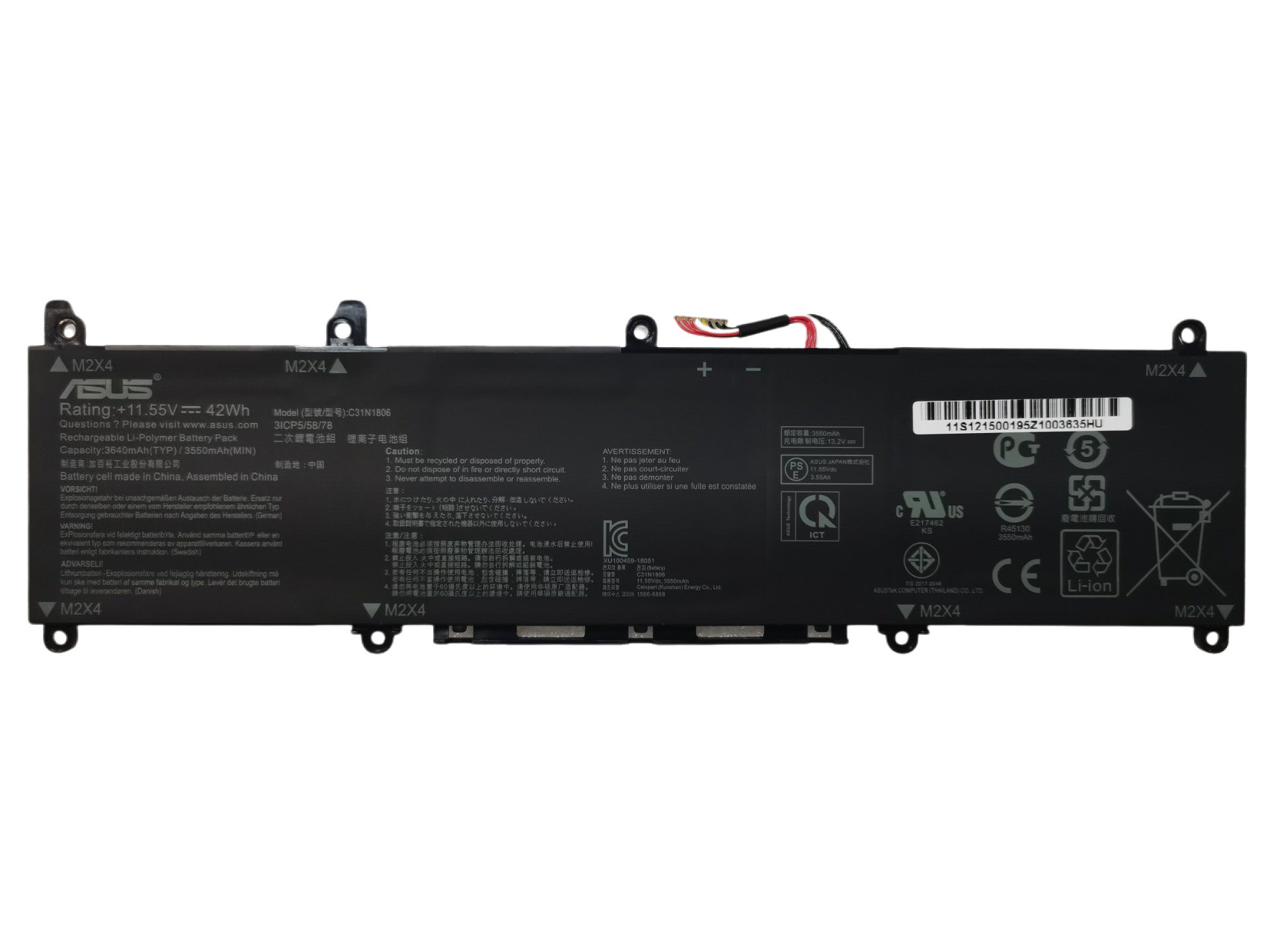 完全無欠新品 ASUS VivoBook S13 S330UA S330FA X330UA  内蔵蓄電池  11.55V 42WH C31N1806