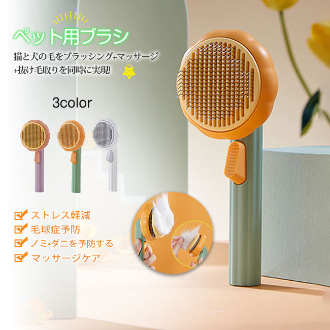 楽天市場】ペット用 スリッカーブラシ スモール 犬 猫 ブラシ 犬用 猫