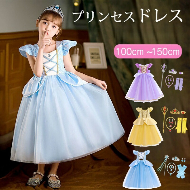 楽天市場】【USA版 シンデレラ キッズ用 ドレス フラワー