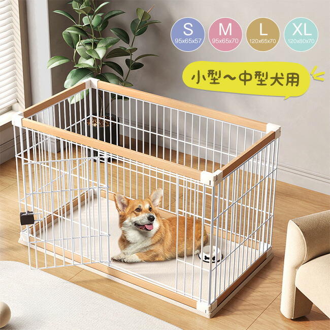 TSAYAWA 犬ケージ犬サークル 中小型犬用ペットサークル屋根付きトレー付き Amazon | TSAYAWA 犬ケージ 犬サークル 中小型犬用 ペット