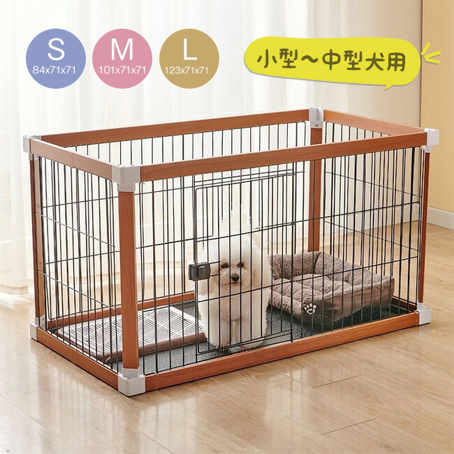 TSAYAWA 犬ケージ犬サークル中小型犬用 ブラウン幅96x奥行70x高さ70 Amazon | TSAYAWA 犬ケージ 犬サークル 中小型犬用 ペット